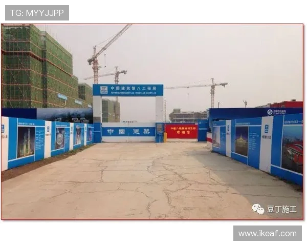 工地文明施工检查评分标准